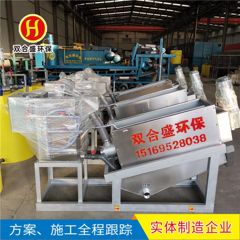 厂家直供叠螺叠罗机叠罗式污泥脱水机叠螺机式污泥脱水机