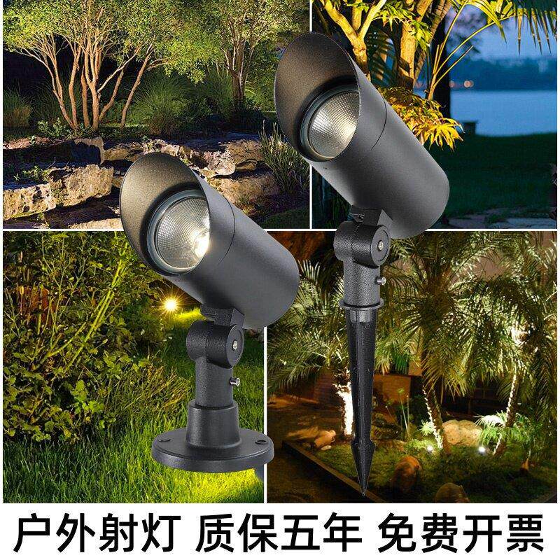 照树灯景观射灯led射树灯户外防水插地灯草坪灯庭院灯园林景观灯