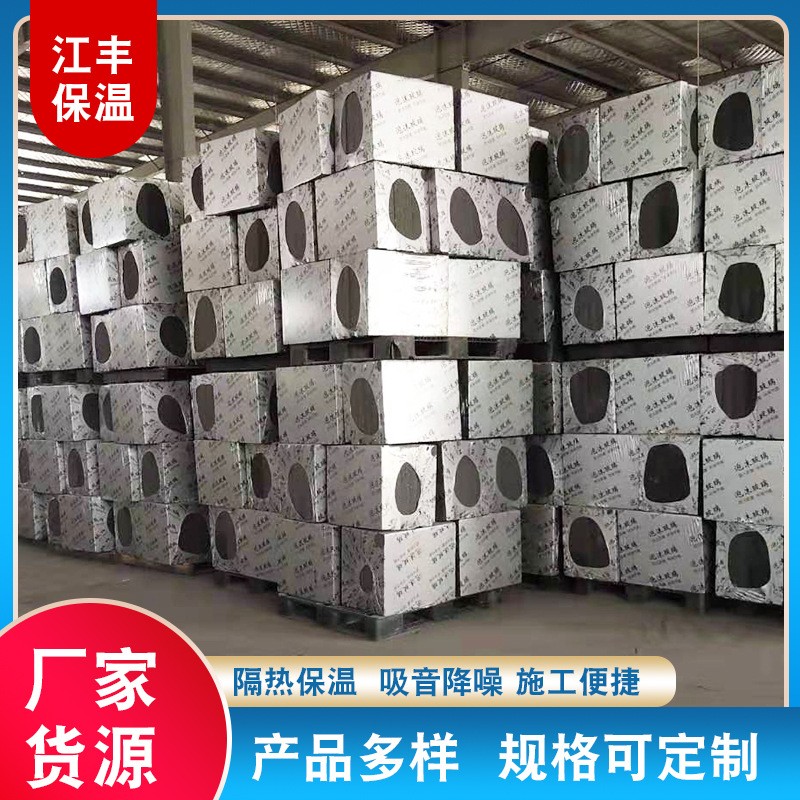 泡泡沫玻璃沫玻璃板性防火阻保改温隔板外墙屋顶吸音燃降热噪发泡
