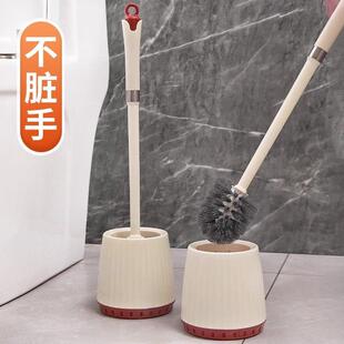 马桶刷家用无死角长柄壁挂圆头清洁刷带底座卫生间厕所刷子洁厕