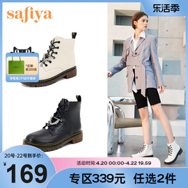 safiya索菲娅链条短靴女秋冬圆头粗跟厚底，真皮6孔马丁靴