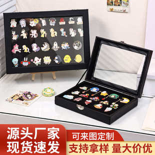 徽章展示框金属胸针收集收纳盒相框勋章章子收藏架毛毡吧唧纪念板