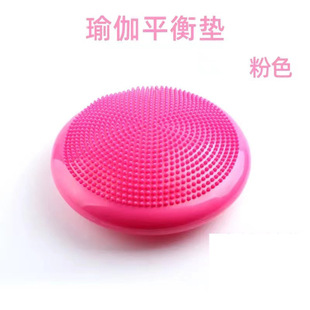 加厚半圆平衡球平衡气垫瑜伽球儿童触觉感统脚踝康复核心训练器材