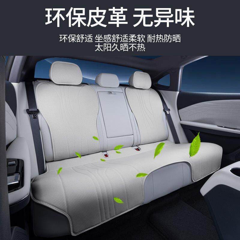 适用吉利银河E5坐垫四季通用座椅套汽车配件改装内饰座套用品大全