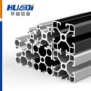 工业铝挤型材料4040 2020欧标框架支架铝合金型材国标铝材40 3030