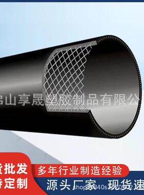 聚乙烯钢丝网骨架复合管355hdpe钢丝复合钢骨架给水管