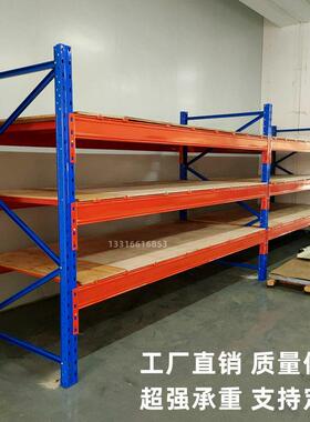 重型仓储托盘加厚仓库房工业工厂大型布匹板材五金横梁式货架多层
