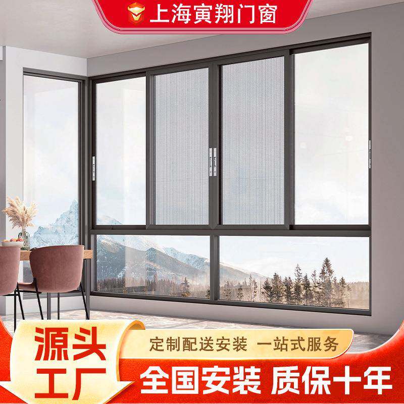 112系列六轨推拉窗封阳台隔音门窗断桥铝合金平开窗封闭式轻奢