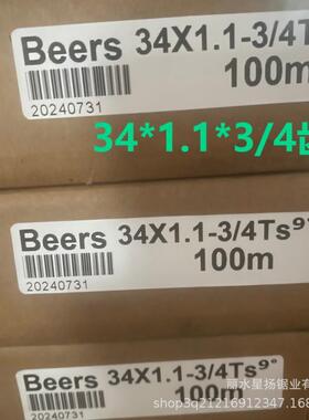 Beers334*1.4齿1*2/齿3/齿4/5齿4/6齿6/FXM108/12齿10/14带锯条