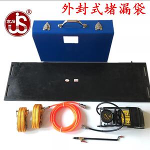 京石牌JS-WF外封式堵漏工具安全应急抢修堵漏工具防爆防腐蚀堵漏