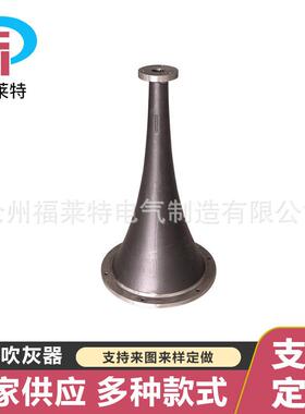 FLT-230C共振腔大功率声波吹灰器锅炉吹灰器
