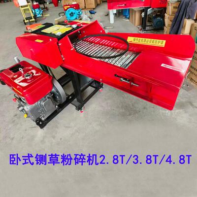 油家用式2吨玉米秸秆粉碎机汽油机机6马力柴APX款铡草机卧干湿两