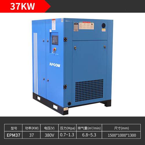 永磁变频空气压缩机工厂180HP螺旋式空压机大功率132KW螺杆式气泵