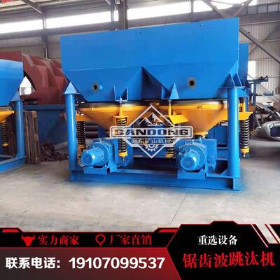 锯齿波选矿跳汰机JT5-2双动力下动式跳汰机重选跳汰