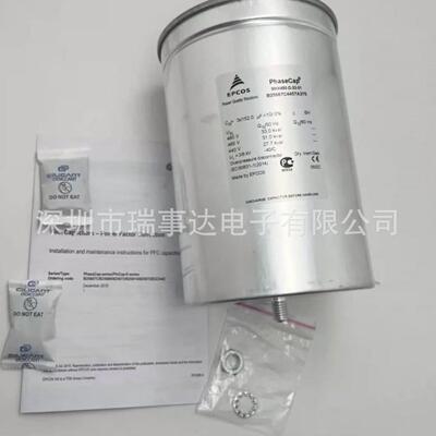 现货MKK480-D-33-01B25667C4457A375EPCOS薄膜电容爱普科斯