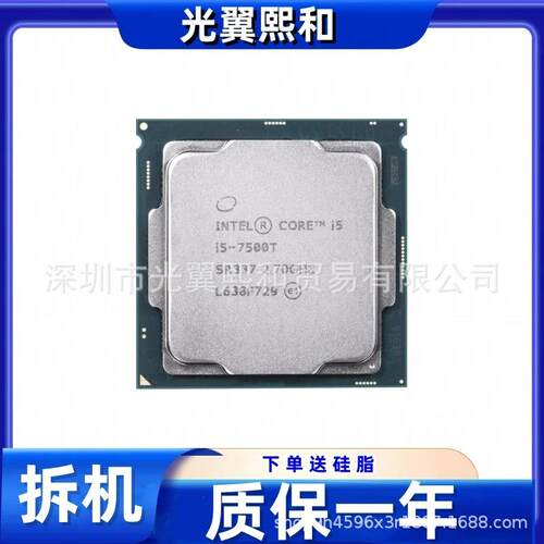 CPUI5746T31芯片CPUI57