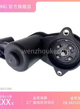 34216794618 34216791420 刹车卡钳电机制动执行器 适用宝马