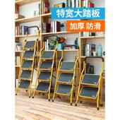 百佳宜梯子家用折叠伸缩室内楼梯人字梯多功能加厚梯凳三四步驰兆