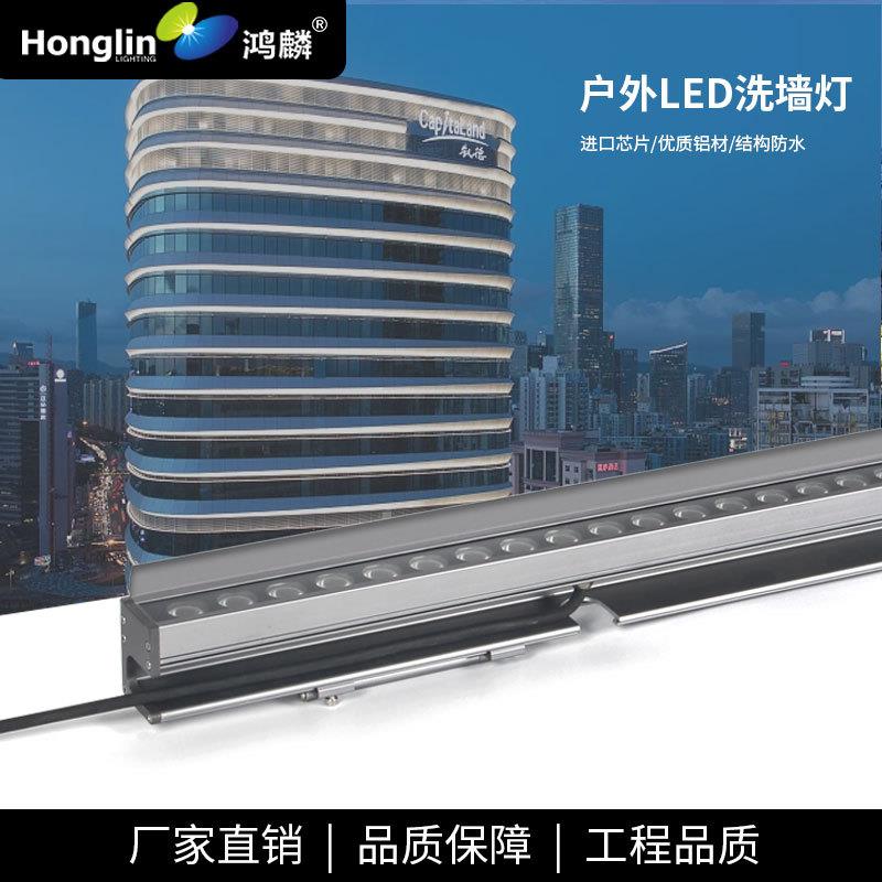 大功率LED洗墙灯18W24W36W高亮防水酒店建筑外墙 桥梁轮廓可藏线