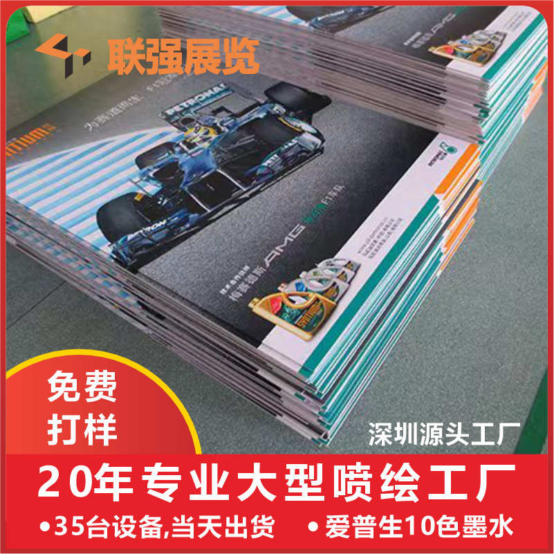 对板制作专业活动kt牌型写真写真可厂家高清kt背胶展示喷绘裁板裱