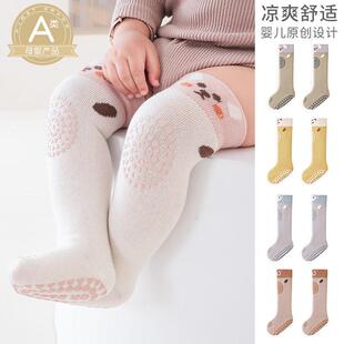 婴儿长筒袜小月龄春季长筒防滑护膝袜卡通精梳棉儿童袜新生儿宝宝