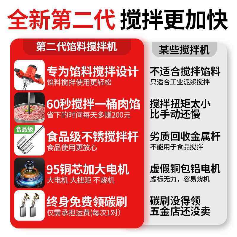 肉馅JDM搅拌机电和能面机商用揉多功全自动面厨师机打蛋器动拌馅