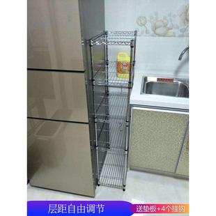 厨房收纳置物架冰箱夹缝隙小尺寸储物架收纳多层家用火锅店菜架子