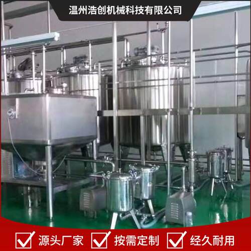 直销304不锈钢储罐 化糖罐 高速剪切化糖罐 化胶罐 溶糖罐厂家