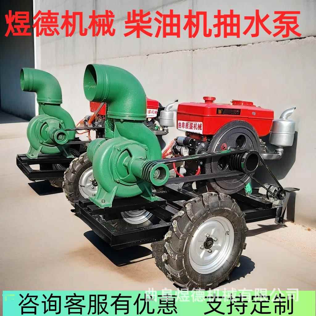 大流量抽水泵6寸8寸柴油机电机污水泵农田灌溉抗旱浇地农用泵