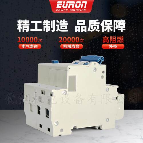 Nader/良信 NDB1LE-63 C32型2P小型断路器