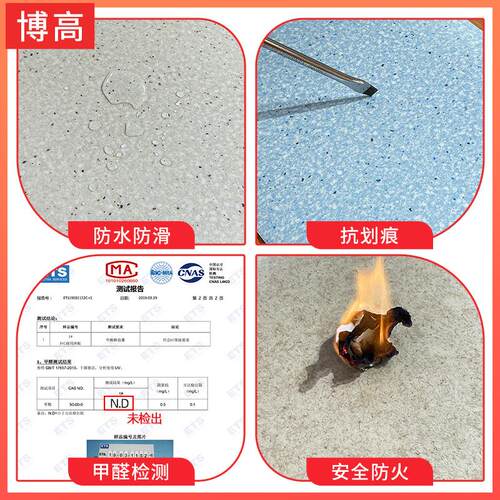 厂家供应PVC地板防滑耐磨车间厂房仓库PVC地胶板阻燃防水木纹