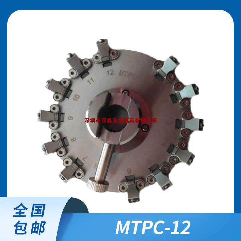 DOMAILLER德迈MPO/MTP/MT UPC/APC研磨机夹具 DML-MTP光纤研磨盘