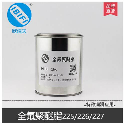 全氟聚醚润滑脂PFPE氟素脂特氟龙PTFE润滑油适用可替代杜邦Krytox
