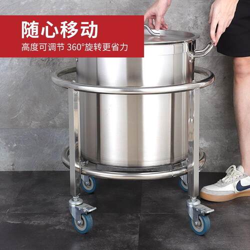 不锈钢加高汤桶架可折叠三脚架保温桶架带轮移动推车架多用储物架
