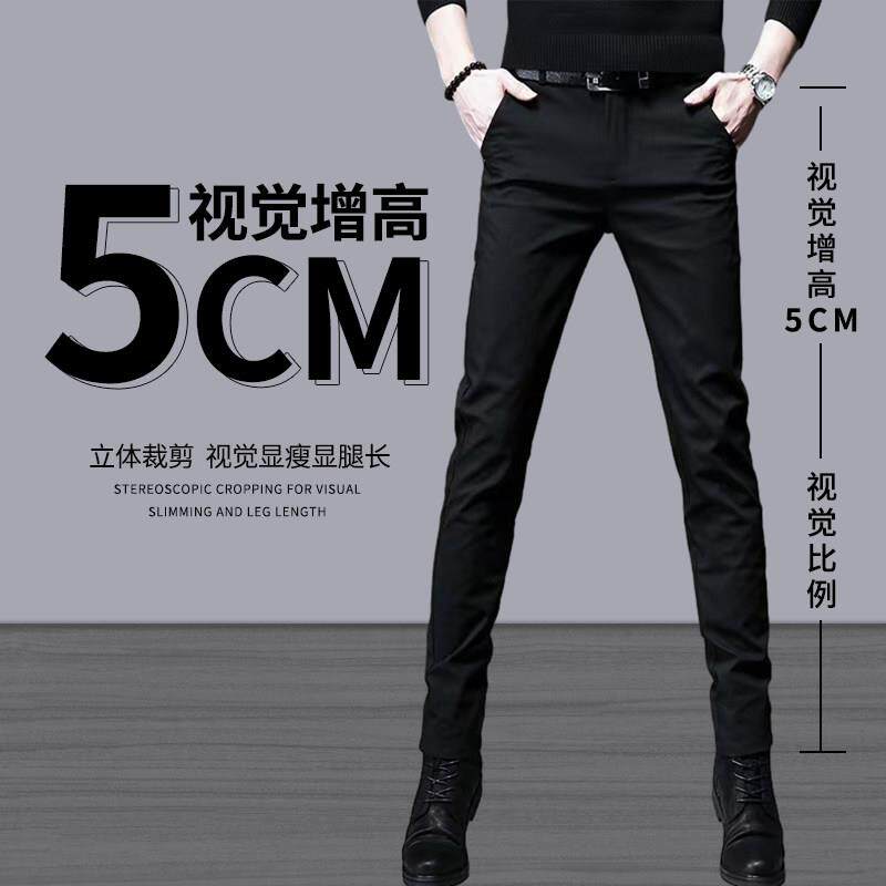 秋冬厚款弹力小脚裤男款轻奢休闲裤修身正装九分裤子男士商务西裤