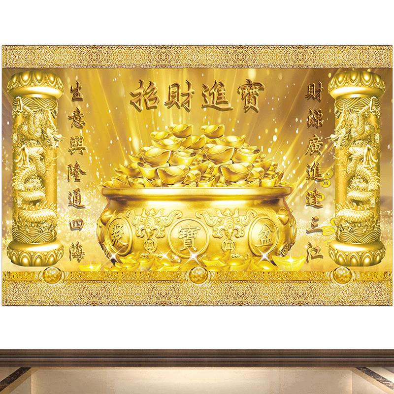 招财进宝财源滚滚聚宝盆招财画生意兴隆风水画客厅佛堂挂画自粘画