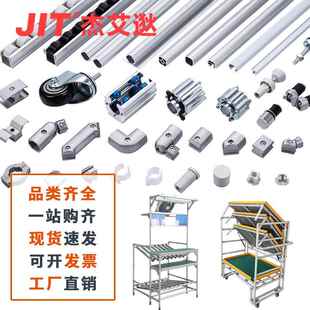 28mm第三代精益管铝合金线棒配件铝管连接件圆管接头型材工作台