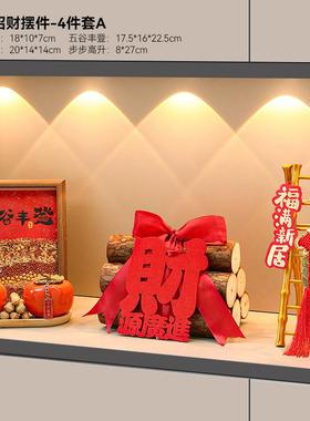 装饰品相框摆件氛围布置装饰摆件