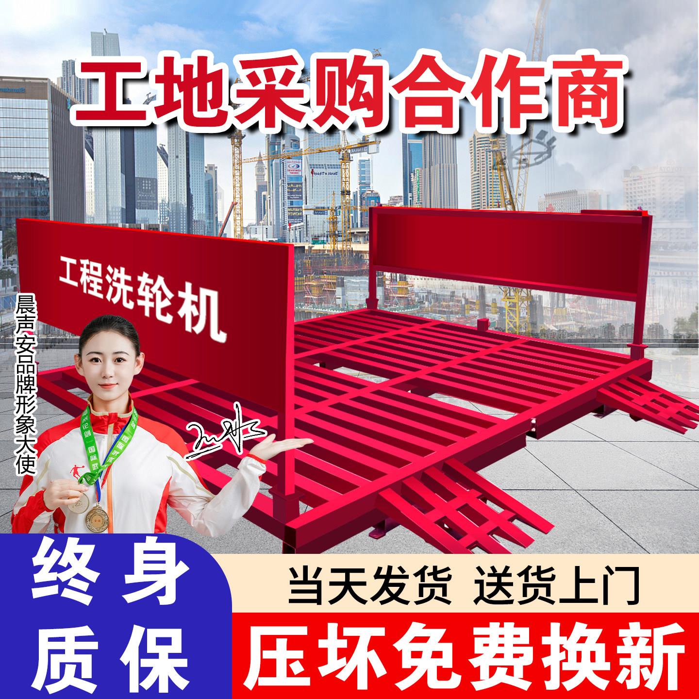 免基础工地洗轮机洗车台建筑工程全自动洗车机大型车辆冲洗平台槽
