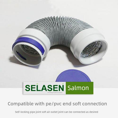 赛勒森pe管末端软连接PVC管道接头75转110新风出风口连接降噪消音