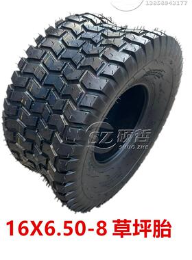 割草机16X6.50-8轮胎草坪车沙滩车18x8.50-8寸真空耐磨打捆机轮胎