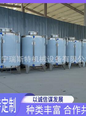 不锈钢白酒储存罐 豆油花生油食用油储罐 发酵罐 储水罐