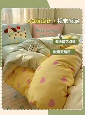 多巴胺CBQ毛绣巾棉水洗棉床上四件套纯棉2025款全被新套罩床单三