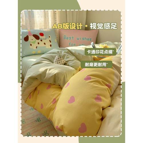 多巴胺CBQ毛绣巾棉水洗棉床上四件套纯棉2025款全被新套罩床单三