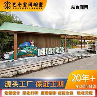新款不锈钢公交站台城镇广告灯箱候车亭木纹漆仿古火车站牌站亭