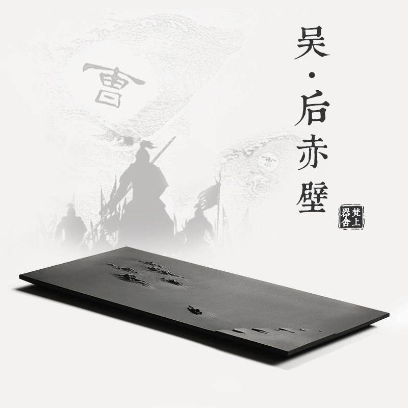 乌金石茶盘天然整块石头2025新款茶具办公家用茶台石板泡茶盘石盘