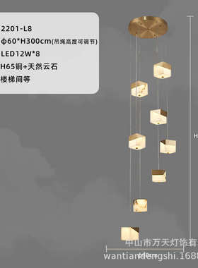 新简约长复式中空楼吊灯楼梯云石全吧台中式灯具现代创意旋转铜