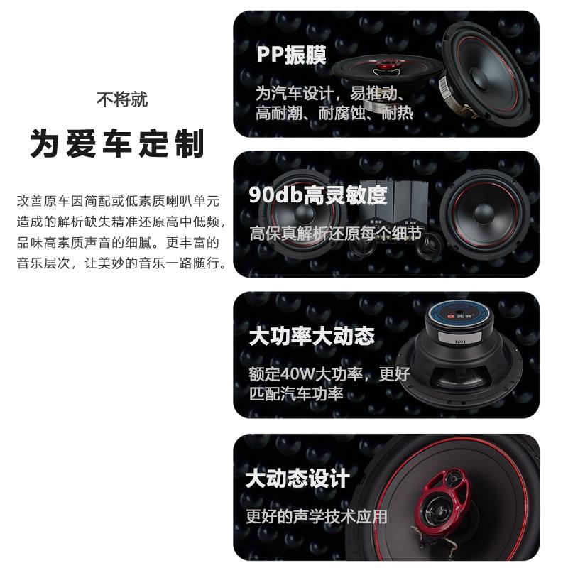 6.5寸汽车喇叭汽车音响改CAD653装套.音装车载喇叭6寸套装中低喇5