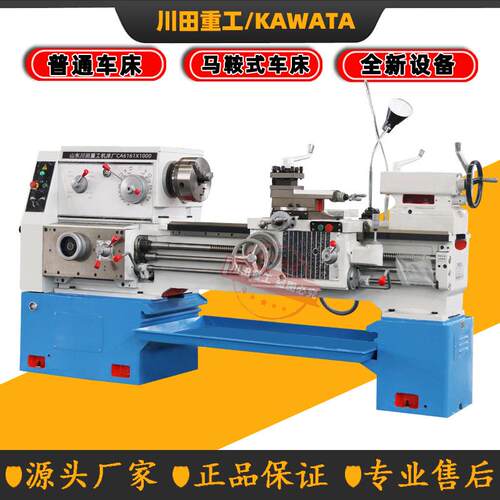 车床厂家6161普通车床CA6161AX1000mm 卧式车床CA6261马鞍式普车