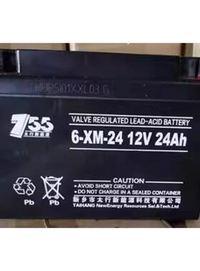 太行蓄电池6-GFM-100/12V100AH65AH40AH38AH24AH150AH机房UPS消防